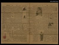 主要標題：風月 39號圖檔，第1張，共1張