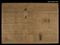 主要標題：風月 40號圖檔，第1張，共1張