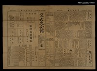 主要標題：三六九小報 169號圖檔，第3張，共3張