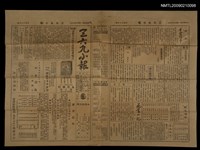 主要標題：三六九小報 186號圖檔，第1張，共3張