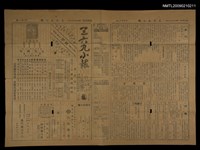 主要標題：三六九小報 311號圖檔，第3張，共3張