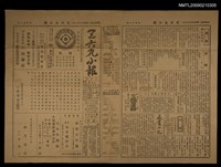 主要標題：三六九小報 407號圖檔，第1張，共3張