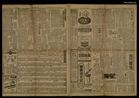 報紙名稱：新聞報圖檔，第1張，共1張