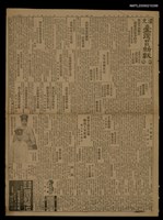 報紙名稱：臺灣日日新報 10115號圖檔，第1張，共1張