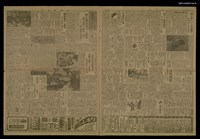 報紙名稱：臺灣新報 149號圖檔，第1張，共1張