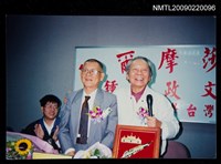 主要名稱：鍾肇政與葉石濤合影圖檔，第1張，共2張