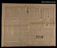 主要標題：有靈媒的小鎮（中）/報紙名稱：臺灣日報圖檔，第1張，共1張