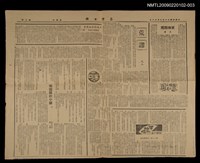 主要標題：有靈媒的小鎮（下）/報紙名稱：臺灣日報圖檔，第1張，共1張