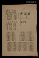 主要名稱：朗誦會（拆頁）/期刊名稱：不詳圖檔，第1張，共1張