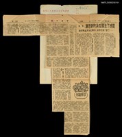 主要標題：震撼了法國左派的新思潮—巴黎「新哲學家」的興起即期論戰經過/報紙名稱：中華日報圖檔，第1張，共1張