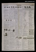 主要標題：詩之歌（1）（2）（完）/報紙名稱：自立快報圖檔，第1張，共1張