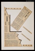 主要標題：何瀟灑之有/報紙名稱：成功時報圖檔，第1張，共1張