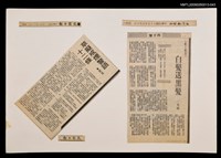 主要標題：草擬戒煙警語十二條/報紙名稱：民眾日報圖檔，第1張，共1張