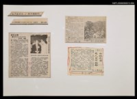 主要標題：1000年，又一個1000年！/報紙名稱：湖南日報圖檔，第1張，共1張
