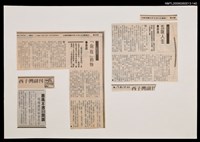 主要標題：「飽腹」動物/報紙名稱：台灣新聞報圖檔，第1張，共1張