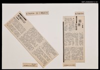 主要標題：高燈文化/報紙名稱：台灣新聞報圖檔，第1張，共1張