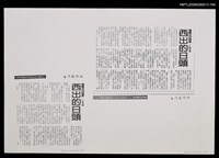 主要標題：西出的日頭（4）（影本）/報紙名稱：台灣新聞報圖檔，第1張，共1張