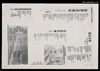 主要標題：糖的故鄉—寫台糖公司（影本）/報紙名稱：民眾日報圖檔，第1張，共1張
