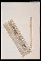 主要標題：市長作東為大港都組曲慶功/報紙名稱：台灣新聞報圖檔，第1張，共1張