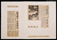 主要標題：愛河病了 市長哭泣 宴席吐露數項文化建設工程/報紙名稱：自由時報圖檔，第1張，共1張