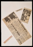 主要標題：以文會友 蘇南成宴請「雅士」 依山傍水 把酒言歡其樂融融/報紙名稱：中國時報圖檔，第1張，共1張