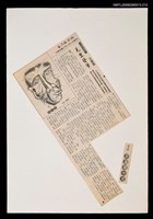 主要標題：元旦發筆/報紙名稱：台灣新聞報圖檔，第1張，共1張