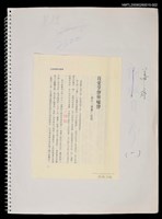 主要名稱：裸畫（抽頁）我愛掌聲與噓聲—寫在「裸畫」前面圖檔，第1張，共1張