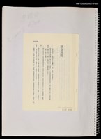 主要名稱：裸畫（抽頁）深巷斜陽圖檔，第1張，共1張