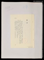 主要名稱：裸畫（抽頁）裸畫圖檔，第1張，共1張