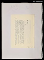 主要名稱：裸畫（抽頁）結果圖檔，第1張，共1張