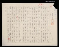 主要名稱：北窗下圖檔，第8張，共8張
