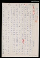 主要名稱：歐魯伯圖檔，第11張，共11張