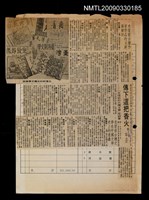 主要標題：傳下這把火—「光復前的台灣文學」座談會（上）（中）（完）/報紙名稱：聯合報圖檔，第1張，共3張