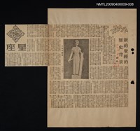 主要標題：文學論述剪報資料/副標題：新約聖經的歷史背景圖檔，第1張，共1張