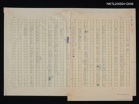 主要名稱：伏爾泰圖檔，第1張，共2張