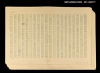 主要名稱：奪橋遺恨圖檔，第721張，共725張