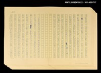 主要名稱：奪橋遺恨圖檔，第722張，共725張