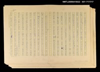 主要名稱：奪橋遺恨圖檔，第725張，共725張