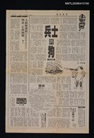 主要標題：福地/報紙名稱：中央日報圖檔，第1張，共1張