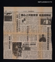 主要標題：默默翻譯四十載 掌聲稀疏—黃文範樂趣不改 譯書等身/報紙名稱：世界日報圖檔，第1張，共1張