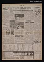 主要標題：翻譯家黃文範 穿梭612賣場 搶救心血之作/報紙名稱：民生報圖檔，第1張，共1張