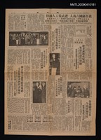 主要標題：聯合報小說獎贈獎典禮 文藝界俊彥把臂話家常/報紙名稱：聯合報圖檔，第1張，共1張