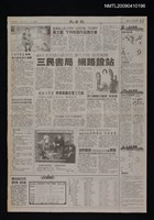 主要標題：黃文範下月有個作品展示會/副標題：翻譯路上走了45年 出版65種 74本譯作/報紙名稱：民生報圖檔，第1張，共1張