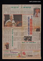 主要標題：黃文範翻譯全為興趣/報紙名稱：聯合報圖檔，第1張，共1張