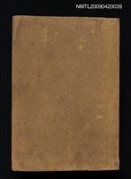 主要名稱：三太郎の日記圖檔，第1張，共2張