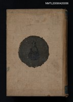 主要名稱：芥川龍之介集圖檔，第1張，共2張