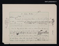 主要名稱：聖路加圖檔，第1張，共1張