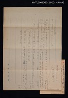 主要名稱：中國現代語法（上）圖檔，第2張，共2張