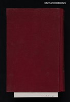 主要名稱：中國書法大字典圖檔，第1張，共2張