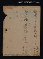 主要名稱：漢語語法論圖檔，第2張，共5張